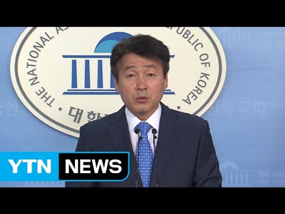 野 "여당 내분, 고스란히 국민에 피해" / YTN (Yes! Top News)