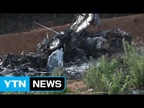 무안 경비행기 추락...교신 두절·기체 결함 등 조사 / YTN (Yes! Top News)