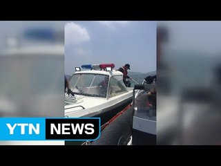 배터리 방전으로 표류하던 레저보트 구조 / YTN (Yes! Top News)