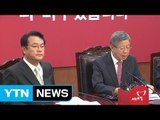 김희옥-정진석 내일 회동...기로에 선 당 정상화 / YTN (Yes! Top News)