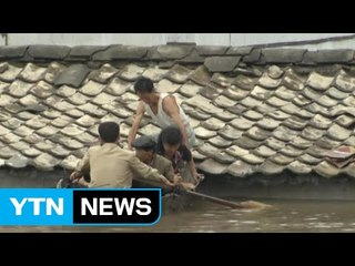北 올해 예년보다 심한 장마올 듯...식량난 가중 우려 / YTN (Yes! Top News)