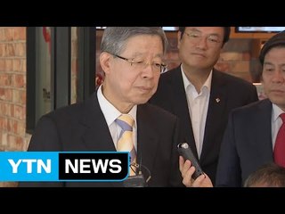 김희옥·정진석 회동..."진정성 있으면 사과 수용" / YTN (Yes! Top News)