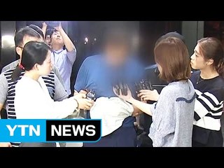 '정운호 게이트' 브로커 이동찬 검거 / YTN (Yes! Top News)