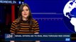 i24NEWS DESK | Israel offers aid to Iran, Iraq through Red Cross | Tuesday, November 4th 2017