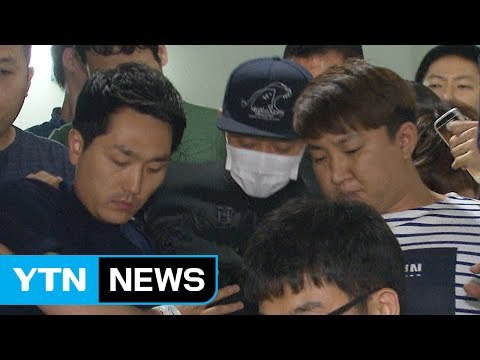 이르면 이번 주 박유천 DNA 채취...고소 여성 속옷과 대조 / YTN (Yes! Top News)