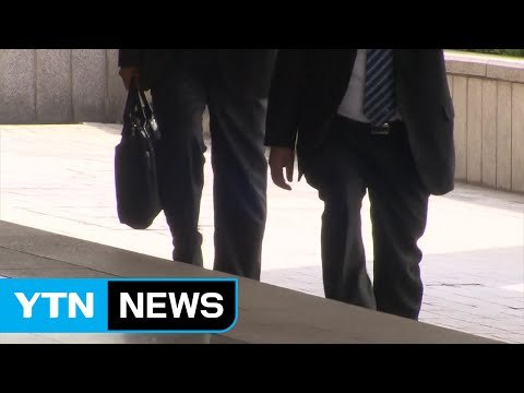 '억대 금품 수수' 의혹 현직 검사 소환 방침 / YTN (Yes! Top News)