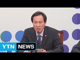 우상호 "야3당, 이번주 박승춘 보훈처장 해임결의안 발의" / YTN (Yes! Top News)
