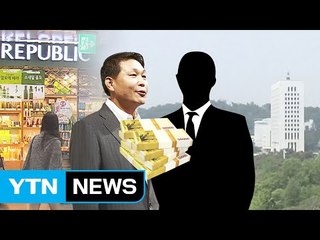 "1억 받고 수사정보 흘렸다" 현직 검사 2명 수사 / YTN (Yes! Top News)