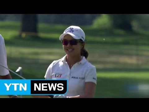 김세영, 연장전 끝에 LPGA 통산 5승 / YTN (Yes! Top News)