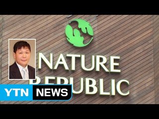 '수사 유출 의혹' 검사 조사..."실체 없다" 잠정 결론 / YTN (Yes! Top News)