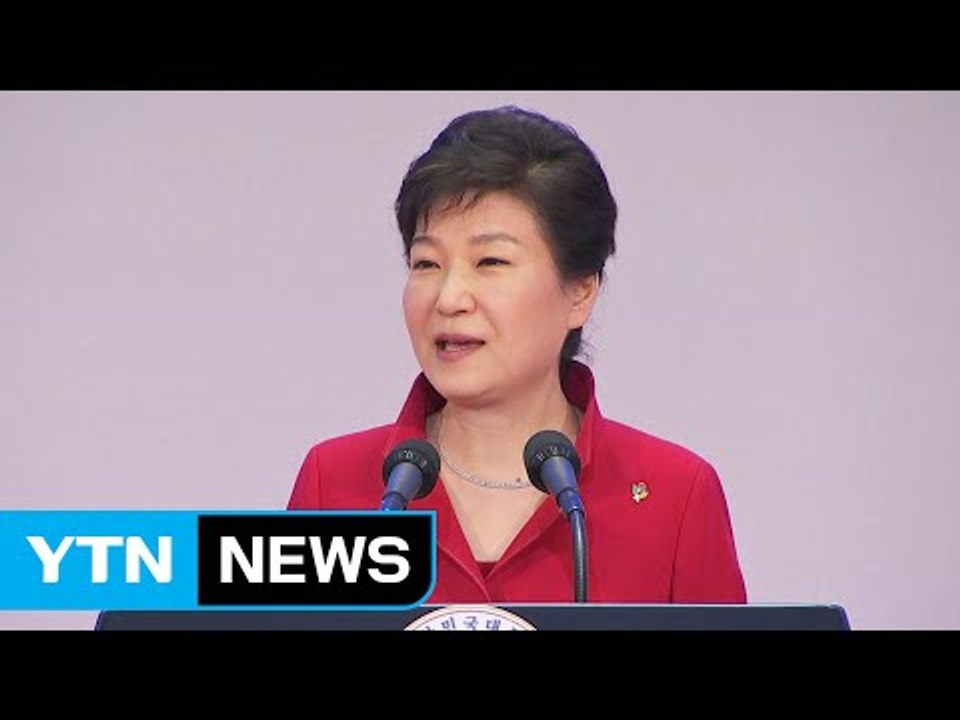 "국민이 손끝으로만 원하는 서비스 받도록 정부 혁신" / YTN (Yes! Top N...