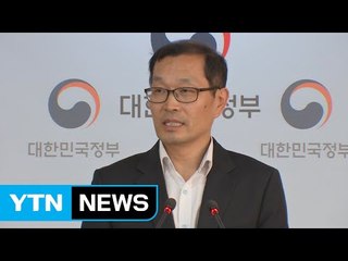 보건복지부 "서울시 청년수당사업 강행 멈춰야" / YTN (Yes! Top News)