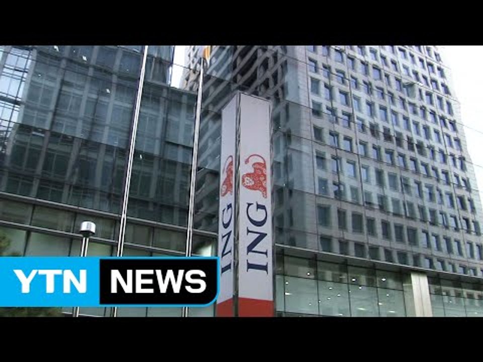 [기업] ING생명 "소멸 시효 지난 자살보험금 지급" / YTN (Yes! Top...