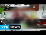 싱크대에 반려견 사체 걸어놓고 동거녀 협박 / YTN (Yes! Top News)