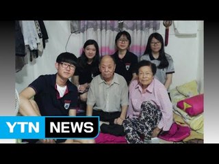 고등학생들이 펴낸 6·25 참전용사 자서전 / YTN (Yes! Top News)