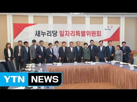 與 상당 규모 추경 권고...정부 재정 역할 검토 / YTN (Yes! Top News)