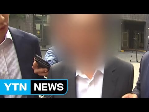 대우조선 前 CFO 조사 뒤 귀가 고재호 전 사장 지시 없었다 / YTN (Yes! Top News)