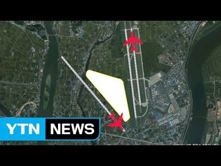 제3의 안, 김해공항은 어떻게 달라지나? / YTN (Yes! Top News)