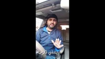 اردني سب اليمنيين قال الشعب اليمني احقر شعب||شوفو الرد كيف