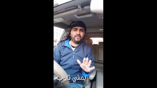 اردني سب اليمنيين قال الشعب اليمني احقر شعب||شوفو الرد كيف
