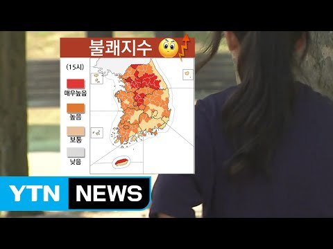 [날씨] 못 올라오는 장마전선...중부 무더위에 소나기 / YTN (Yes! Top News)