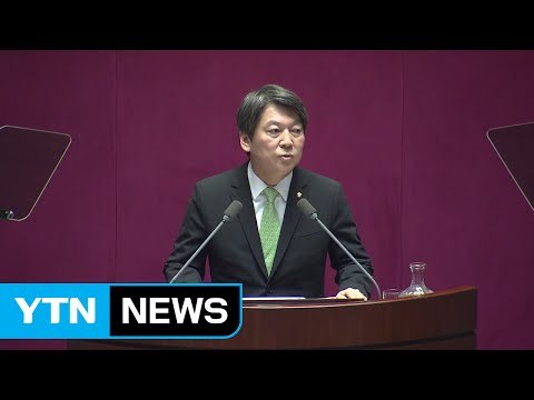安 격차 해소 위한 국회 로드맵 마련해야 / YTN (Yes! Top News)