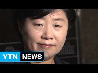더민주 서영교, 보좌관 월급도 후원금으로 받아 / YTN (Yes! Top News)