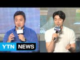 [★영상] '부산행' 공유·마동석 