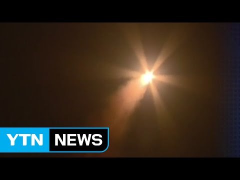 정부 北 무수단 발사는 유엔 안보리 결의 위반...명백한 도발 / YTN (Yes! Top News)