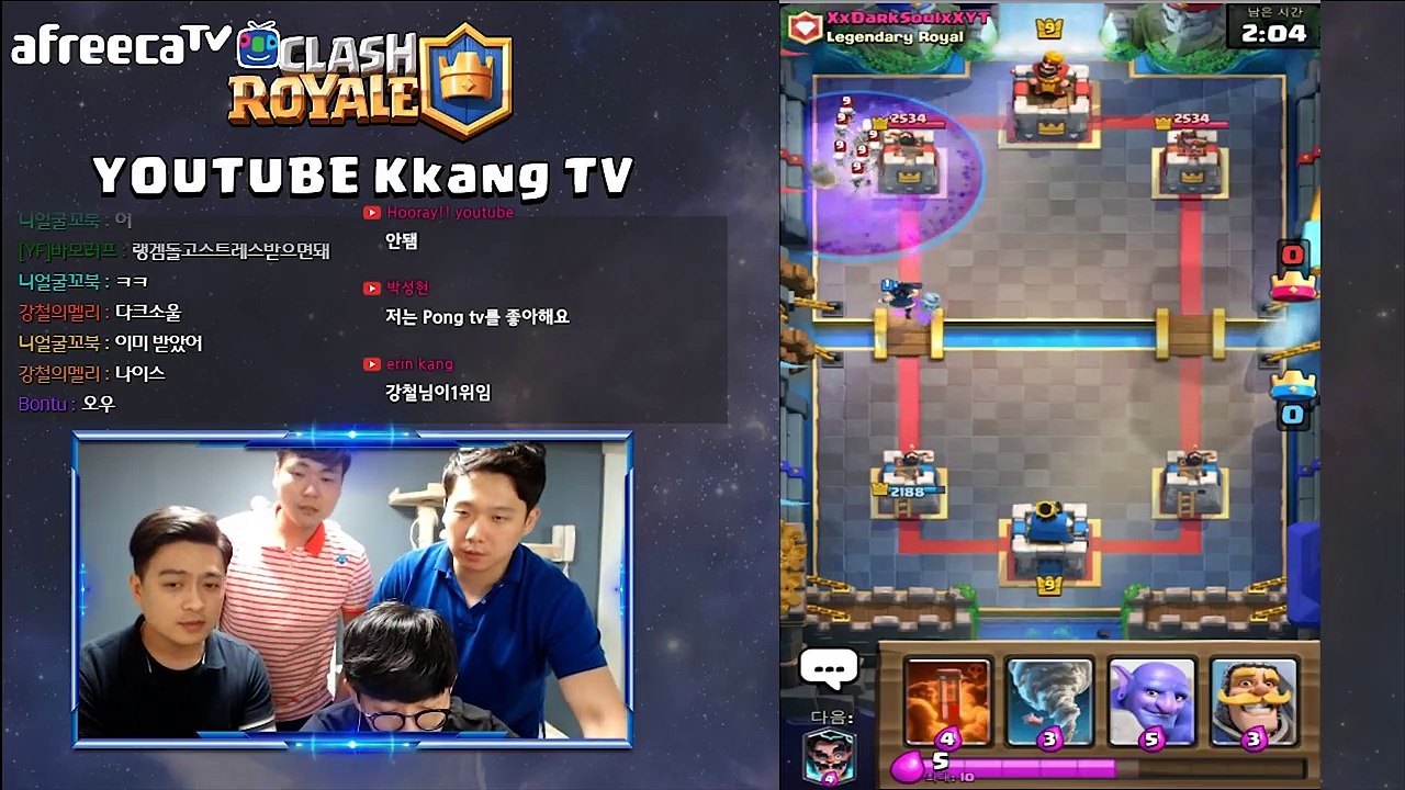 그들의 방문!! 한분한분 실력 공개!! 궁금하신가요~? 클래시로얄 Clash Royale