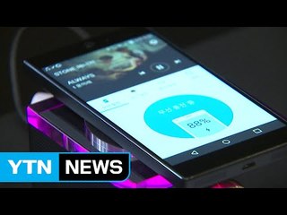 '기사회생' 팬택...1년 7개월 만에 새 스마트폰 출시 / YTN (Yes! Top News)
