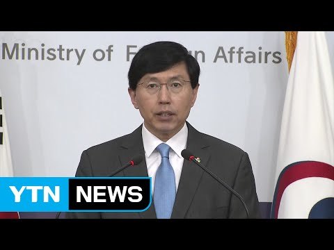 정부, 北 미사일 발사 강력 규탄 / YTN (Yes! Top News)