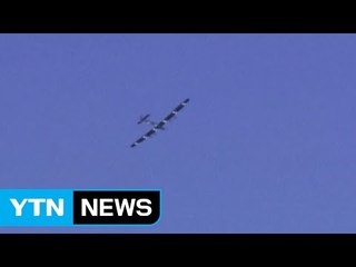 태양광 비행기, 대서양 횡단 성공 / YTN (Yes! Top News)