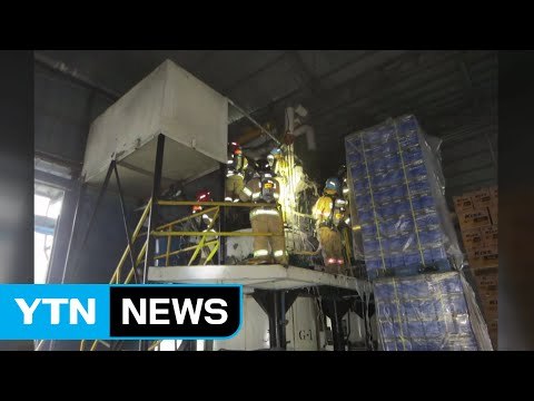 화학 공장에서 배관 절단 작업 중 화재 / YTN (Yes! Top News)