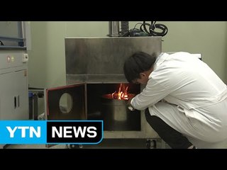 "초미세먼지 잡아라"...한국형 예보 모델 연구 / YTN (Yes! Top News)