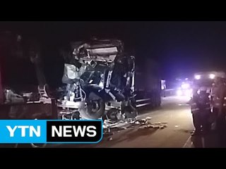 화물차·트레일러 추돌...1명 숨져 / YTN (Yes! Top News)