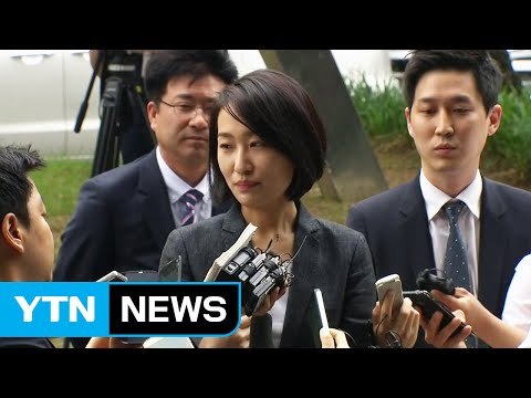 김수민 의원 검찰 출석 리베이트 절대 없었다 / YTN (Yes! Top News)