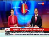 مذيع قناة الشرقيه مع الضيف اثناء حدوث الزلزال!!شاهد ماذا فعلو