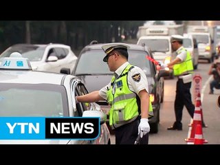 마음 놓고 출근길 나섰다 '삐~' 시도 때도 없이 단속한다 / YTN (Yes! Top News)