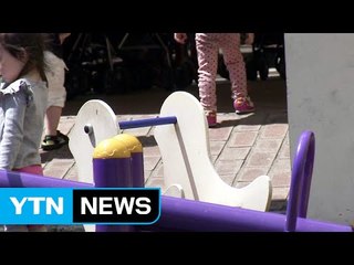 어린이집 10곳 중 1∼2곳 휴원...학부모 불편 / YTN (Yes! Top News)