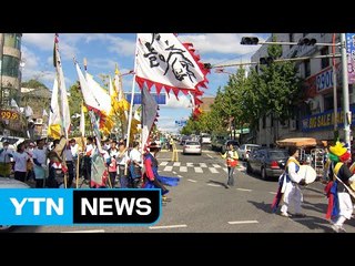[울산] '걸으면서 즐기는 축제로'...마두희축제 / YTN (Yes! Top News)