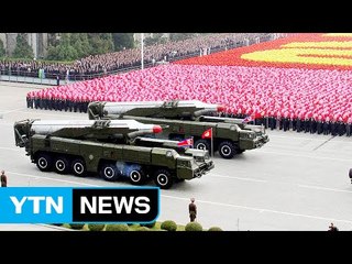 한미일, 北 미사일 발사 비난...北 "6자회담은 죽었다" / YTN (Yes! Top News)