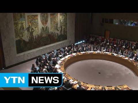 안보리, 北 도발에 강한 우려와 반대... 수일 내 성명 채택 노력 / YTN (Yes! Top News)