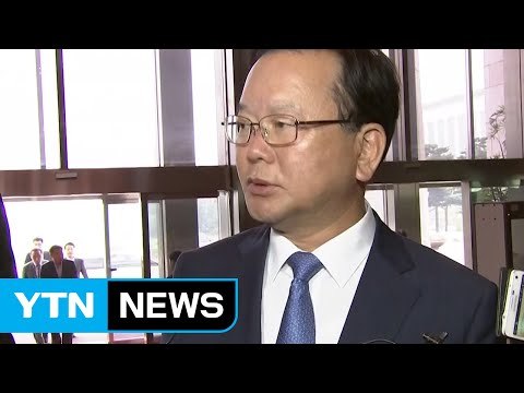김부겸 전당대회 불출마...정권교체 역할 찾을 것 / YTN (Yes! Top News)