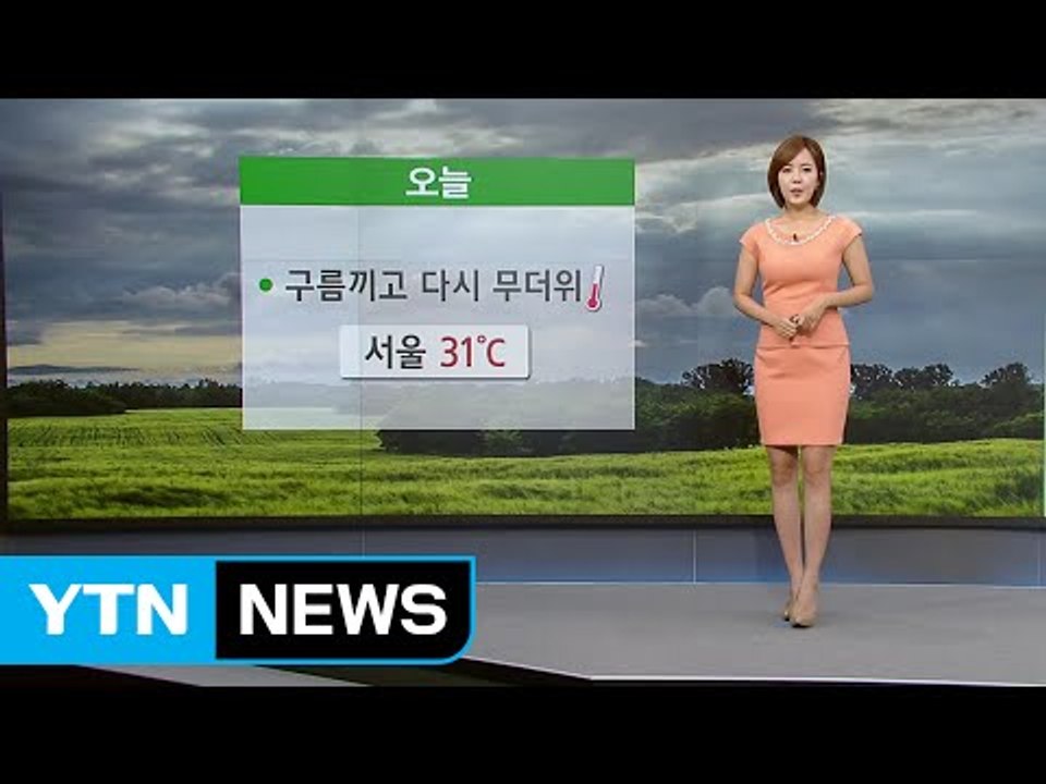 [날씨] 장마전선 남하...오늘 구름 많고 무더위   / YTN (Yes! Top N...