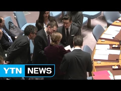 유엔 안보리, 긴급회의 시작...北 규탄 성명 채택 논의 / YTN (Yes! Top News)