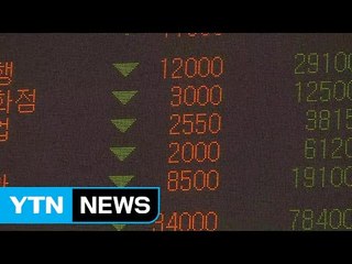 코스피 장중 1,900선 붕괴...코스닥 사이드카 발동 / YTN (Yes! Top News)