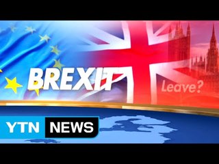 브렉시트 투표 곧 시작...막판까지 결과 안갯속 / YTN (Yes! Top News)