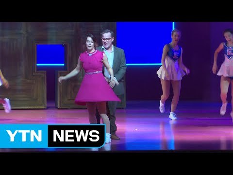 [대구] '대구 국제 뮤지컬 페스티벌' 다음 달 11일까지 열려 / YTN (Yes! Top News)