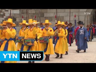[영상] 숭례문 파수 의식, 8년 만에 부활 / YTN (Yes! Top News)